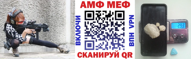 Амфетамин Premium  Купить закладки  Мурманск 
