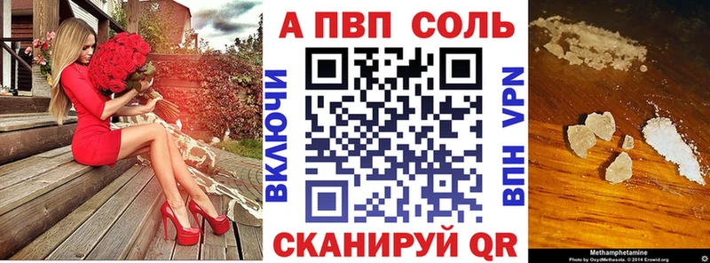 A PVP мука  Купить  Мурманск 