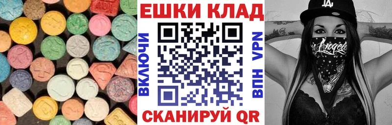 Экстази louis Vuitton  Купить где  Мурманск 