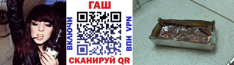 Купить где  Мурманск  Гашиш ice o lator 