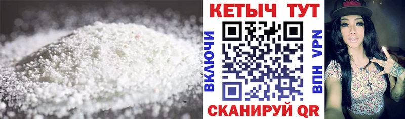 Кетамин ketamine  Купить где  Мурманск 