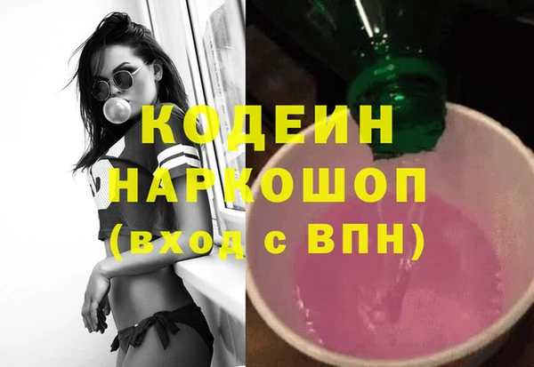 герыч Дмитровск
