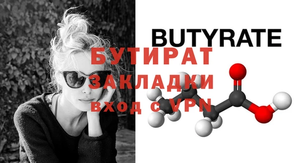 мяу мяу мука Дмитров