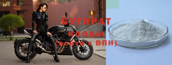 герыч Дмитровск