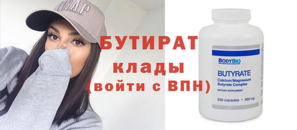 герыч Дмитровск