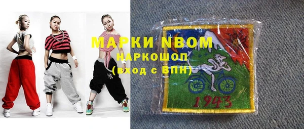 марки nbome Дмитриев
