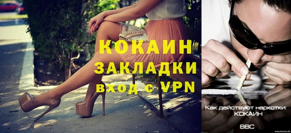 мяу мяу мука Дмитров