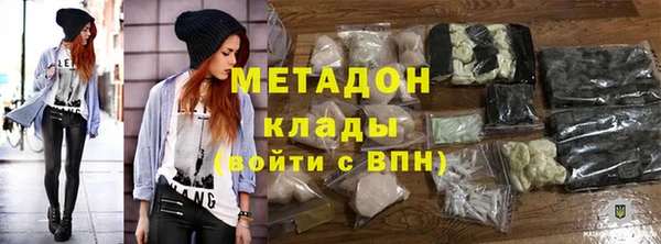 мяу мяу мука Дмитров