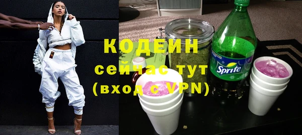 герыч Дмитровск