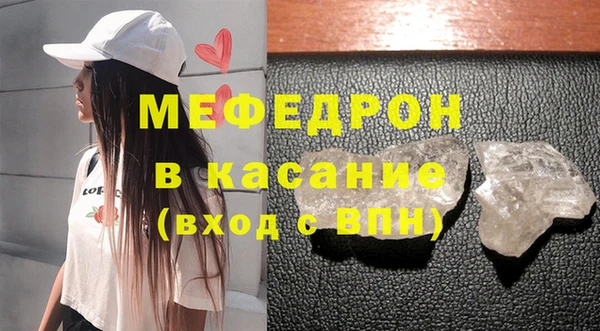 мяу мяу мука Дмитров