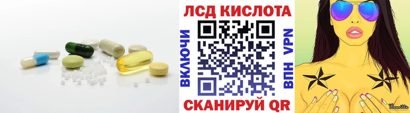 Купить закладки  Мурманск  LSD-25 экстази кислота 