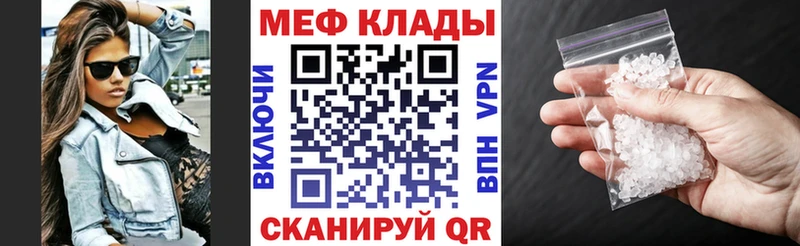 Купить  Мурманск  Мефедрон мука 