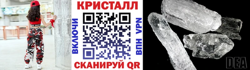 Купить  Мурманск  МЕТАМФЕТАМИН винт 
