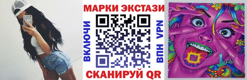 Купить закладки  Мурманск  Марки N-bome 1,8мг 